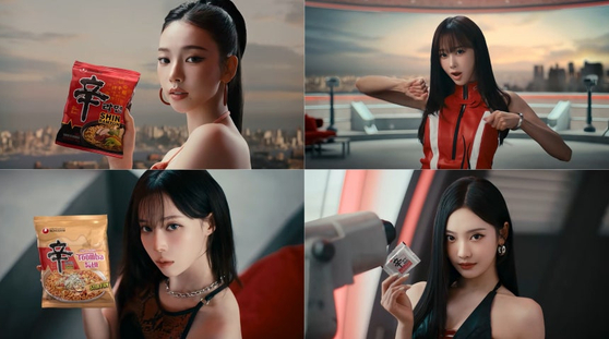 Scenes from a commercial for Nongshim’s Shin Ramyun instant noodles product featuring K-pop girl group aespa [SCREEN CAPTURE]