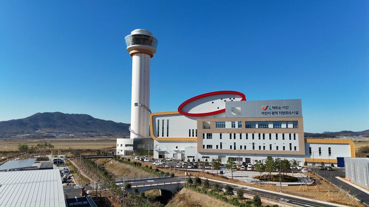 The city of Seosan in South Chungcheong opens its state-of-the-art waste recovery facility in Yangdae-dong on Dec. 2. [SEOSAN CITY]