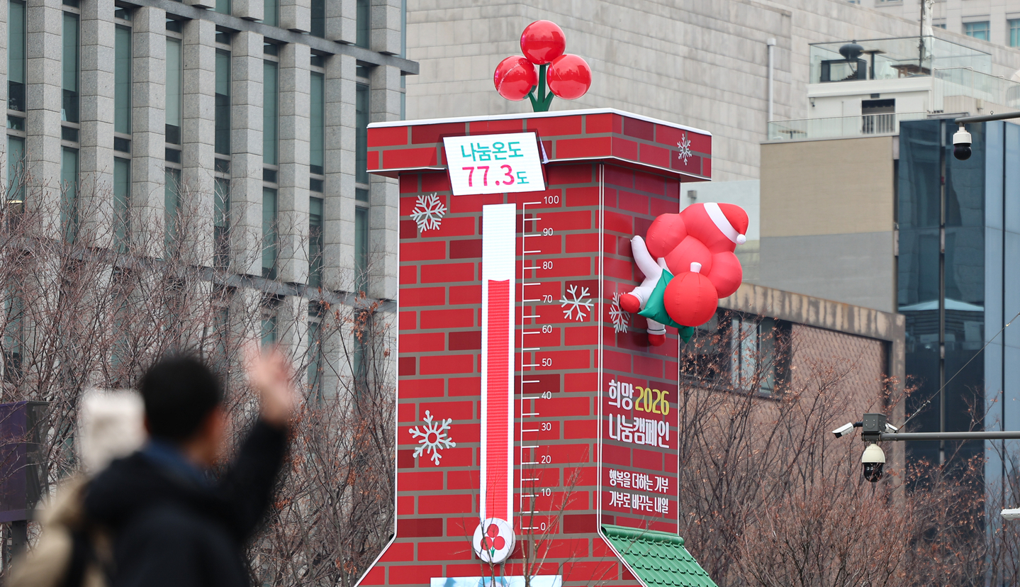 On Dec. 28, the ‘Love Thermometer’ installed at Gwanghwamun Square in Jongno-gu, central Seoul shows 77.3 degrees. The Community Chest of Korea’s ‘Hope 2026 Sharing Campaign’ aims to raise 450 billion won, with the thermometer rising by one degree for every 1% achieved. The campaign runs until Jan. 31 next year. [NEWS1]