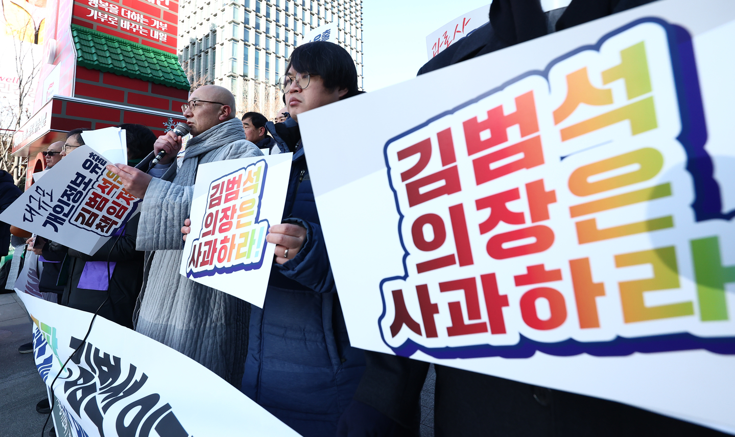 Participants at a rally call for an apology from Coupang founder and Chairman Bom Kom and a government investigation into the Coupang information data leak at Gwanghwamun Square in Jongno District, central Seoul, on Dec. 26. [NEWS1]