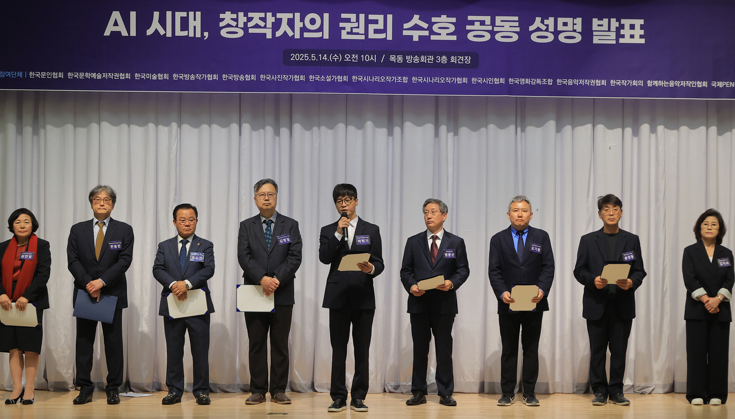 Park Hak-ki, vice chairman of the Korea Music Copyright Association, center, reads a joint statement during a press conference calling for the protection of creators’ rights in the AI era at the Korea Broadcasters Association Hall in Mok-dong, Yangcheon District, western Seoul, on May 14. [YONHAP]