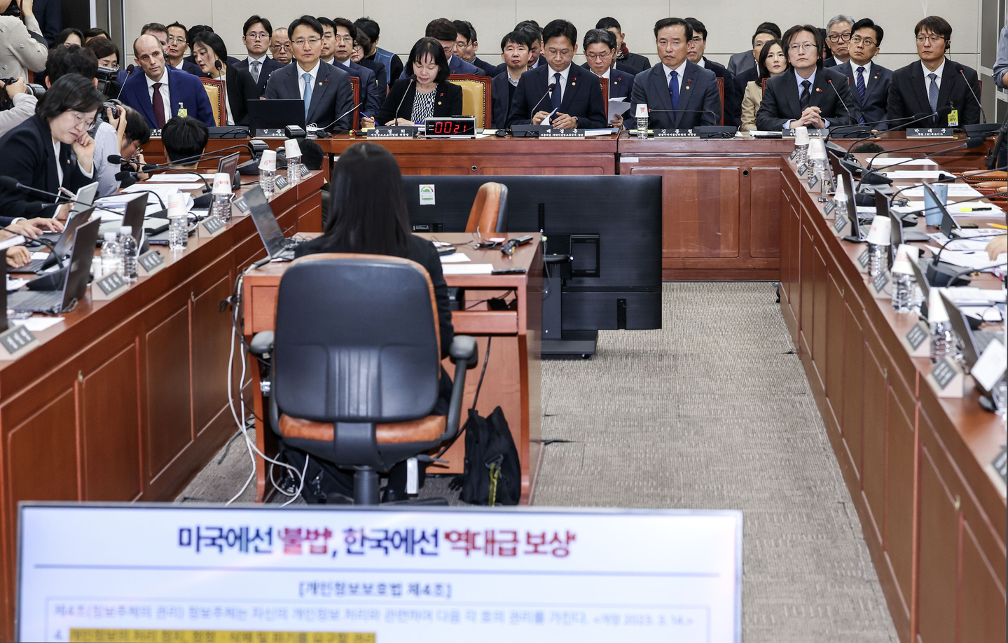 A National Assembly session on the Coupang personal information data breach is being held at the National Assembly building in Yeouido, western Seoul, on Dec. 30. [KIM SEONG-RYONG]