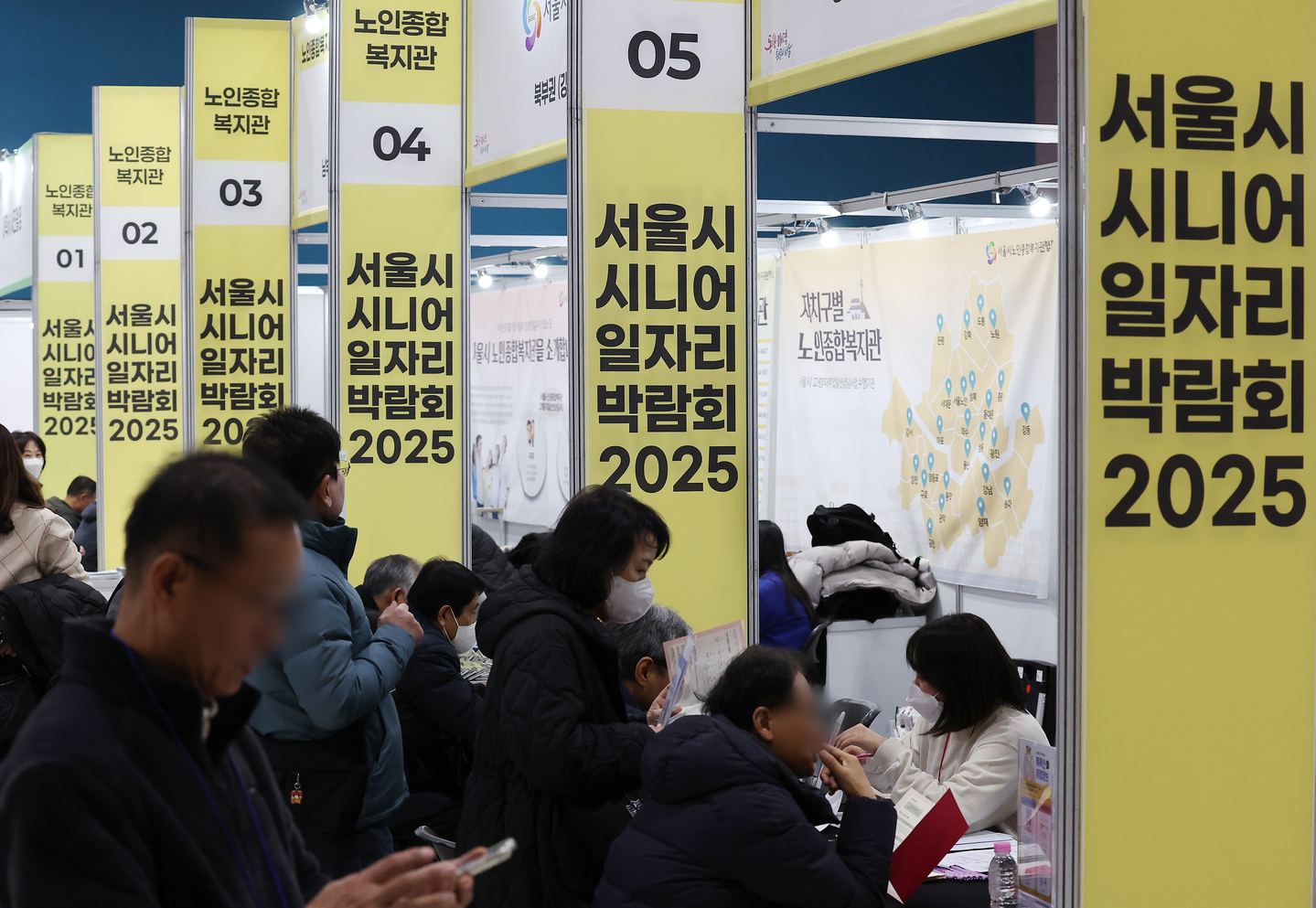 Visitors at a job fair for older citizens are seen at Setec, an exhibition and trade center, in Gangnam District, southern Seoul, on Nov. 18. [YONHAP] 