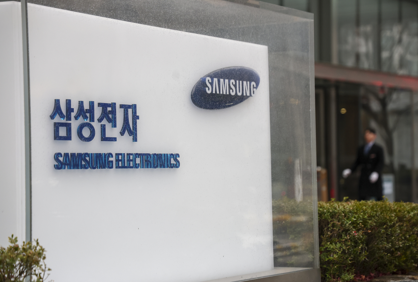 Samsung Electronics' headquarters in Seocho District, southern Seoul, is seen on Dec. 16. [YONHAP]