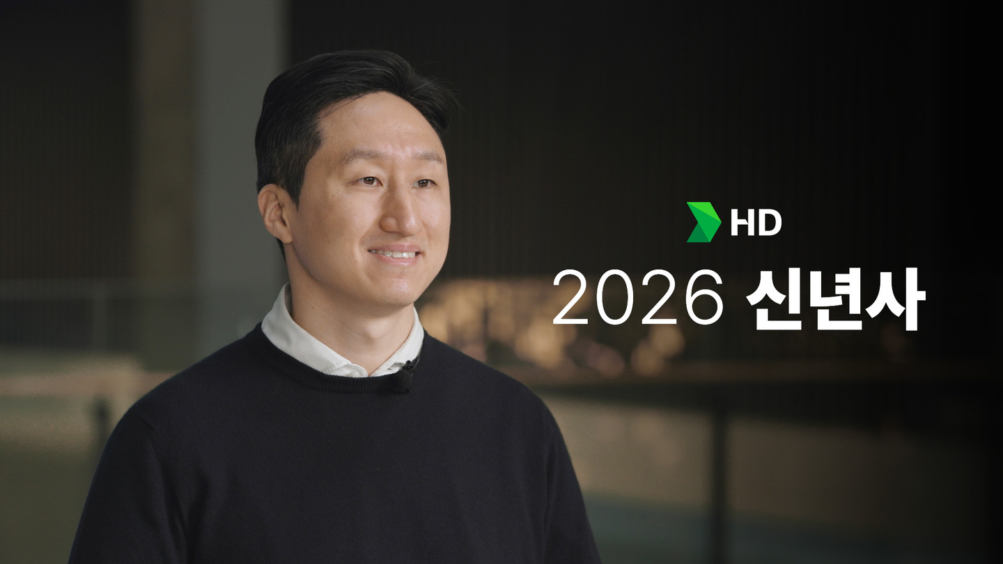 HD Hyundai Chairman Chung Ki-sun delivers a New Year's message to staff members in a video on Dec. 31, 2025. [HD HYUNDAI]