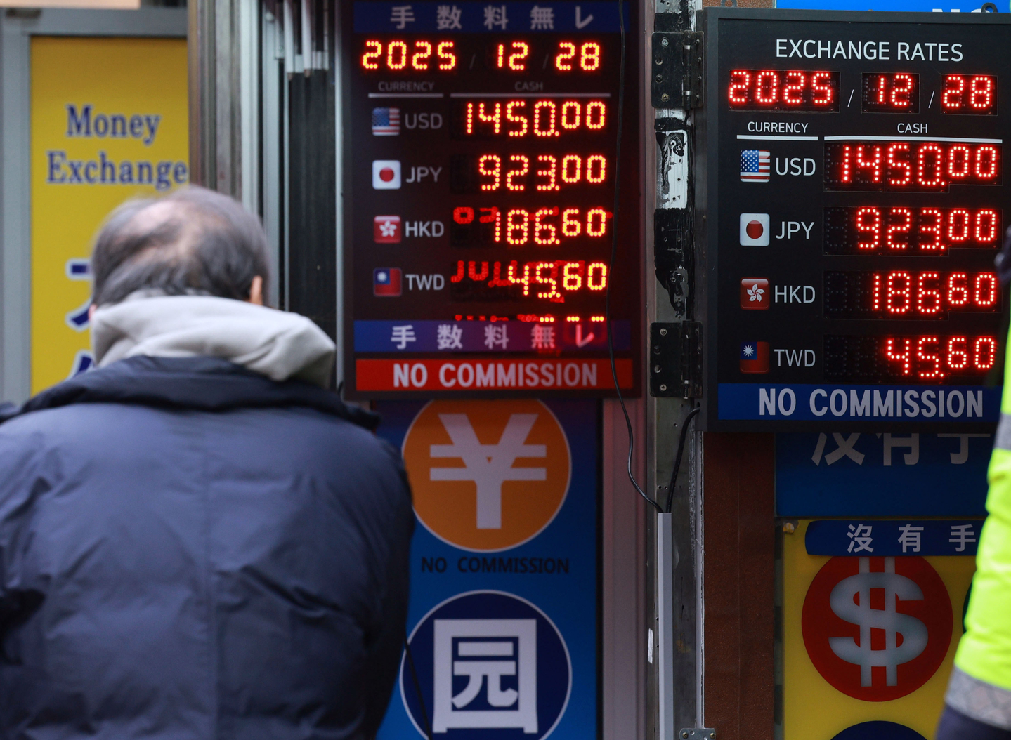 This photo taken Dec. 28 shows a currency exchange booth in Myeongdong in central Seoul. [YONHAP] 