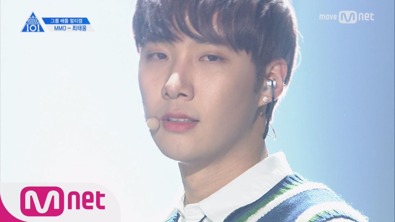 Choi Tae-woong appeared in the second season of Mnet's reality show ″Produce 101″ (2017). [SCREEN CAPTURE]