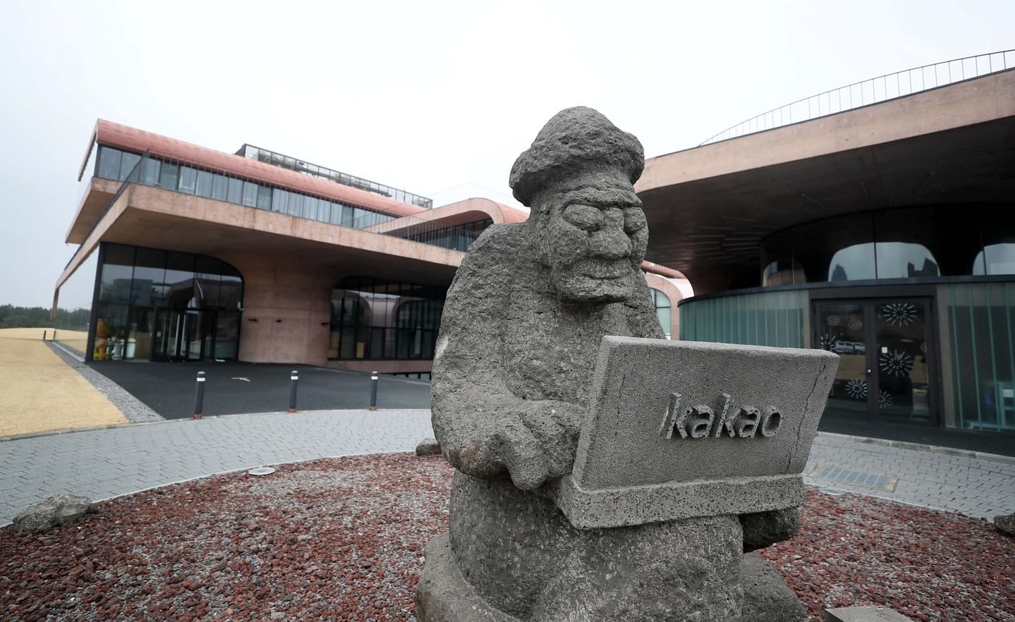 Kakao's headquarters in Jeju City is seen on Jan. 10, 2022. [YONHAP] 