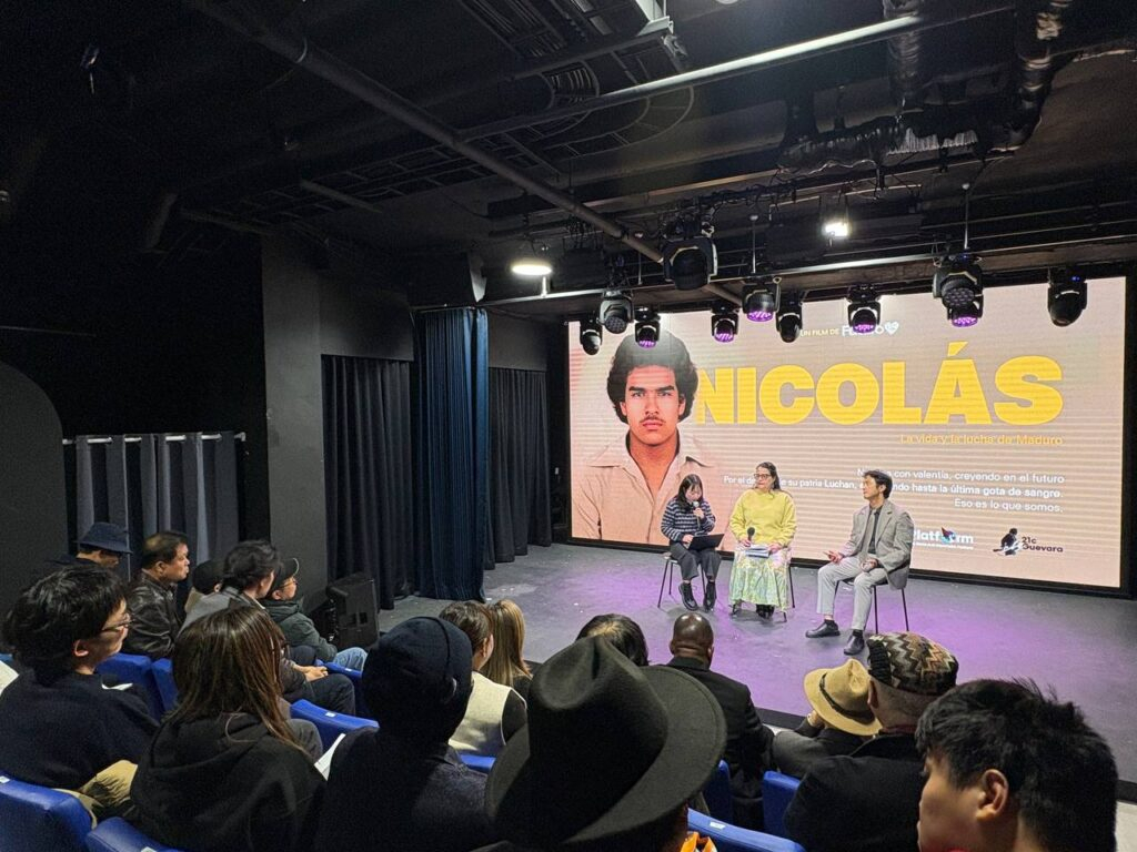 The People's Democracy Party holds a screening event for ″Nicolas,″ a film depicting the life of Venezuelan President Nicolas Maduro, at a theater in Daehangno, central Seoul, on Nov. 19, 2025. [PEOPLE'S DEMOCRACY PARTY]