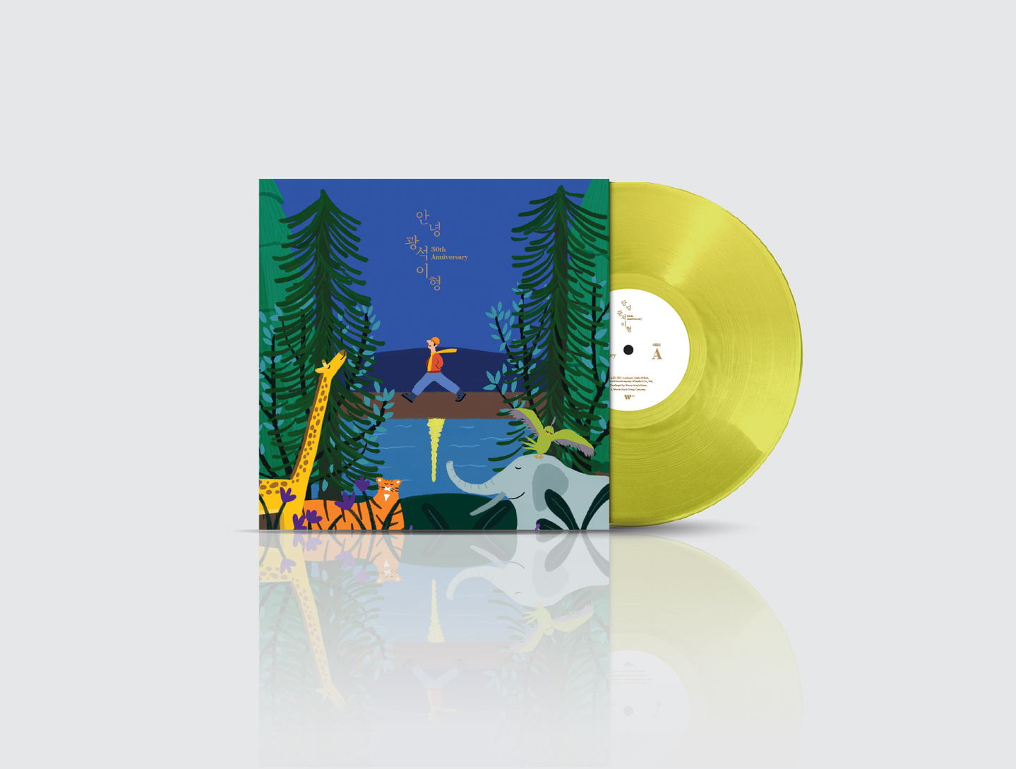 The cover of the 30th anniversary special edition LP album from a Kim Kwang-seok tribute project. [ARTBUSTER]