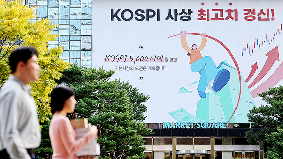 A placard celebrating a record high for the Korean benchmark stock index Kospi is hung on the walls of the Korea Exchange office in Yeouido, western Seoul, on Oct. 24, 2025. [NEWS1]
