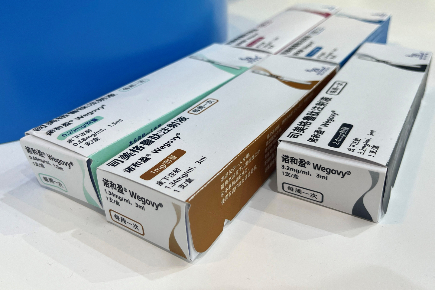 Boxes of Wegovy injector pens are displayed at Danish pharmaceutical company Novo Nordisk's booth at the China Obesity Congress 2025 in Beijing on August 17, 2025.  [REUTERS/YONHAP] 