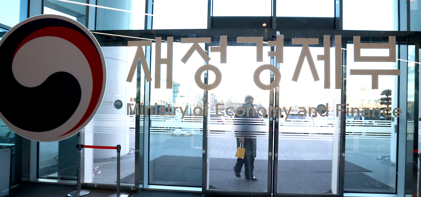 This file photo shows the logo of the Ministry of Economy and Finance on Jan. 2. [NEWS1]