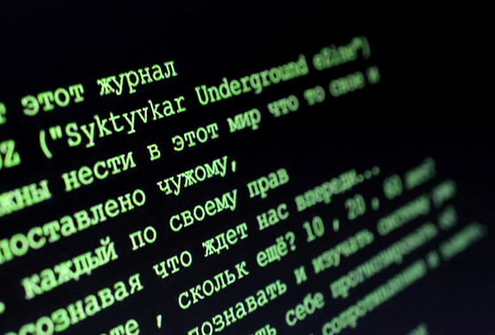 A hacking underground newsletter [REUTERS/YONHAP]