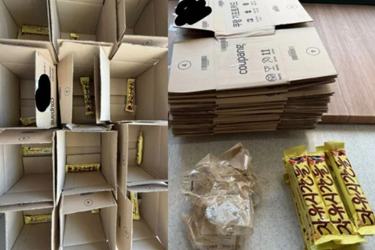 A snack purchased from Coupang, with each box containing just one chocolate bar. [SCREEN CAPTURE]