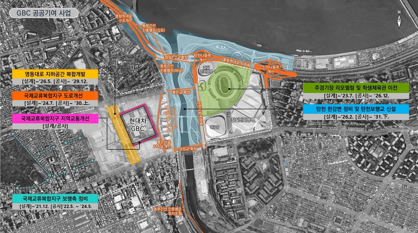 A map of surrounding projects promoted with public contributions to the Global Business Center [SEOUL METROPOLITAN GOVERNMENT]