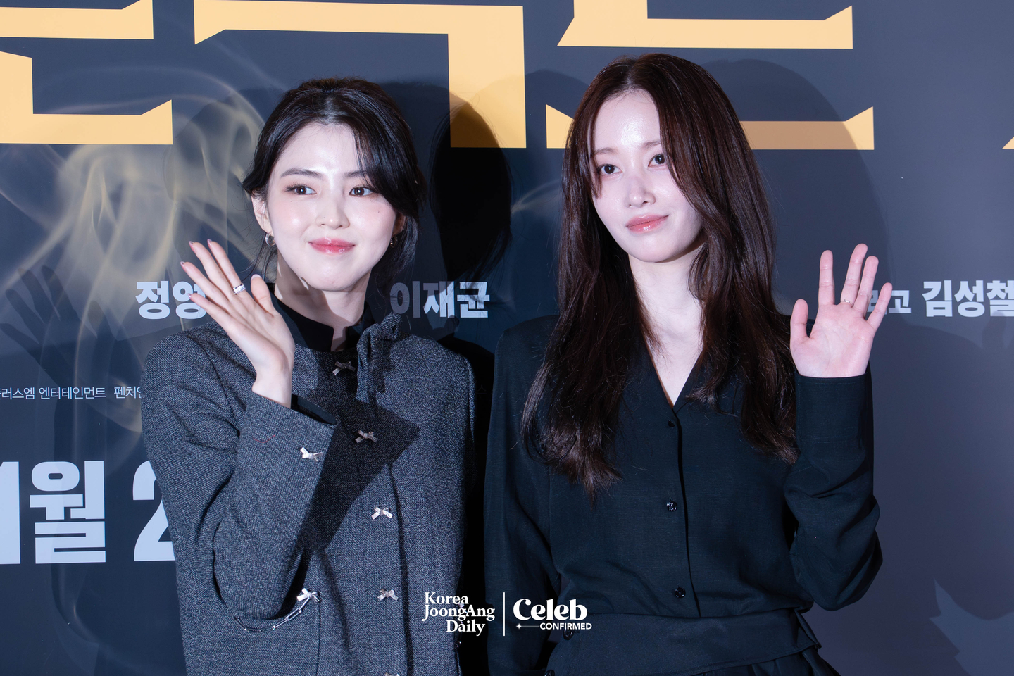 Actors Han So-hee and Jun Jong-seo pose for a photo during a press conference for the film “Project Y” at the Lotte Cinema World Tower in Jamsil, southern Seoul on Jan. 8. [DANIELA GONZALEZ PEREZ]