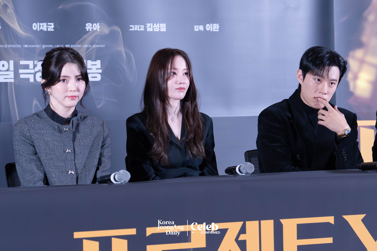 The cast of the film “Project Y” during a press conference at the Lotte Cinema World Tower in Jamsil, southern Seoul on Jan. 8. [DANIELA GONZALEZ PEREZ]