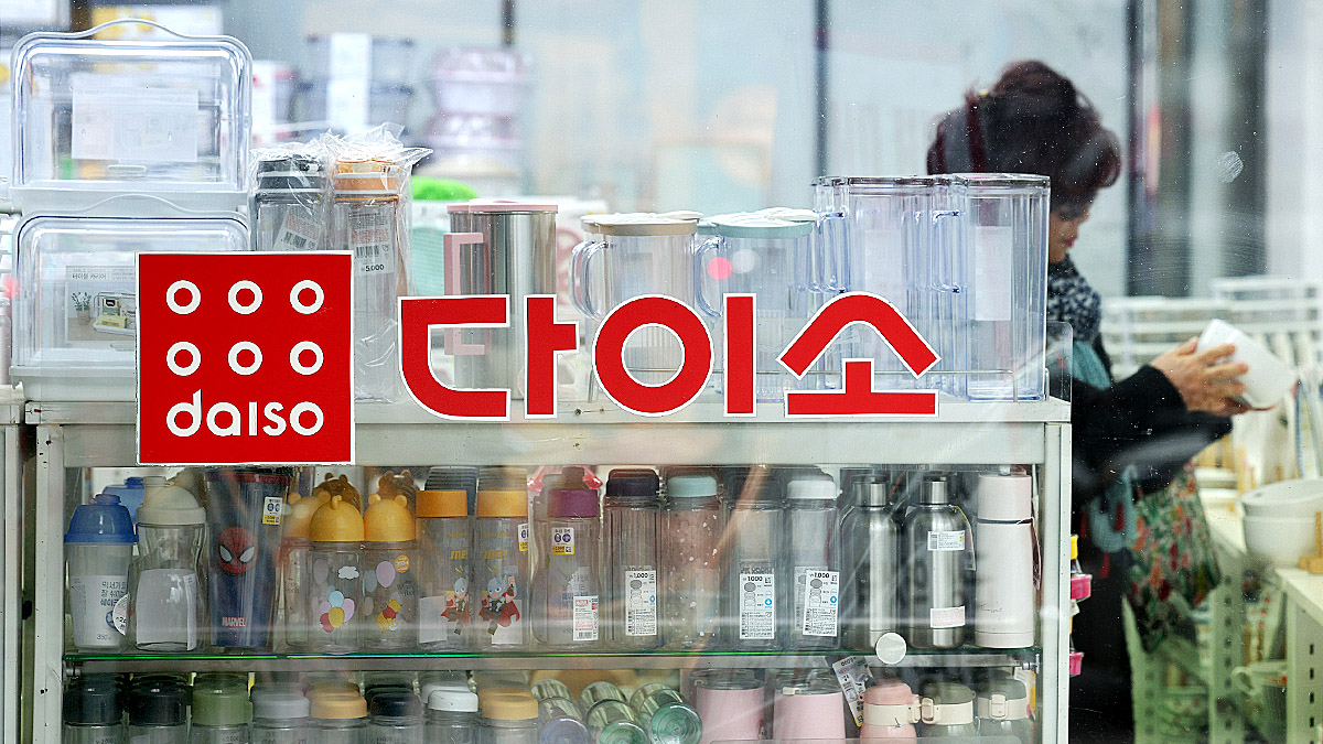 The Daiso logo is seen at a store in Yongsan District, central Seoul, on Dec. 13, 2023. [NEWS1] 