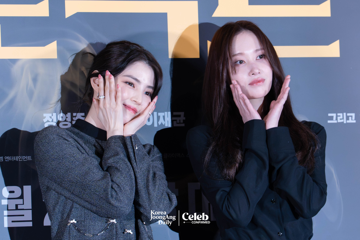 Actors Han So-hee and Jun Jong-seo pose for a photo during a press conference for the film “Project Y” at the Lotte Cinema World Tower in Jamsil, southern Seoul on Jan. 8. [DANIELA GONZALEZ PEREZ]