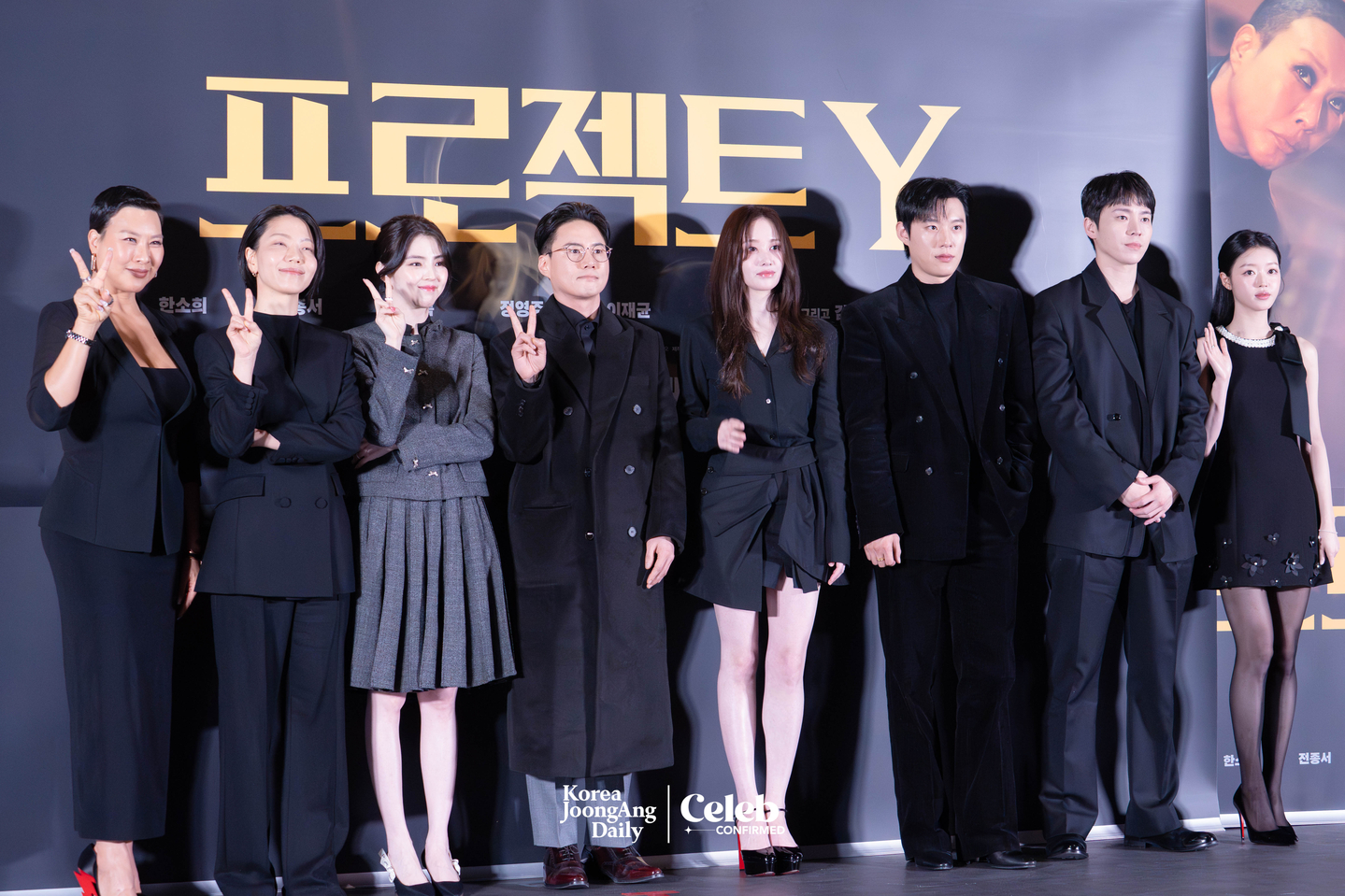 The cast of the film “Project Y” poses for a photo during a press conference at the Lotte Cinema World Tower in Jamsil, southern Seoul on Jan. 8. [DANIELA GONZALEZ PEREZ]