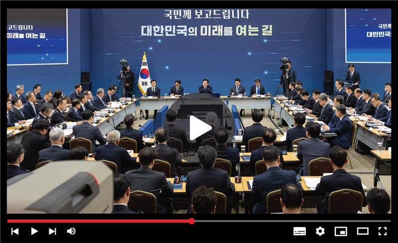 Government officials from the Ministry of the Interior and Safety and the Ministry of Personnel Management participate in a year-end briefing to President Lee Jae Myung, center, at Sejong Convention Center in Sejong on Dec. 17, 2025. [NEWS1, YUN YOUNG]