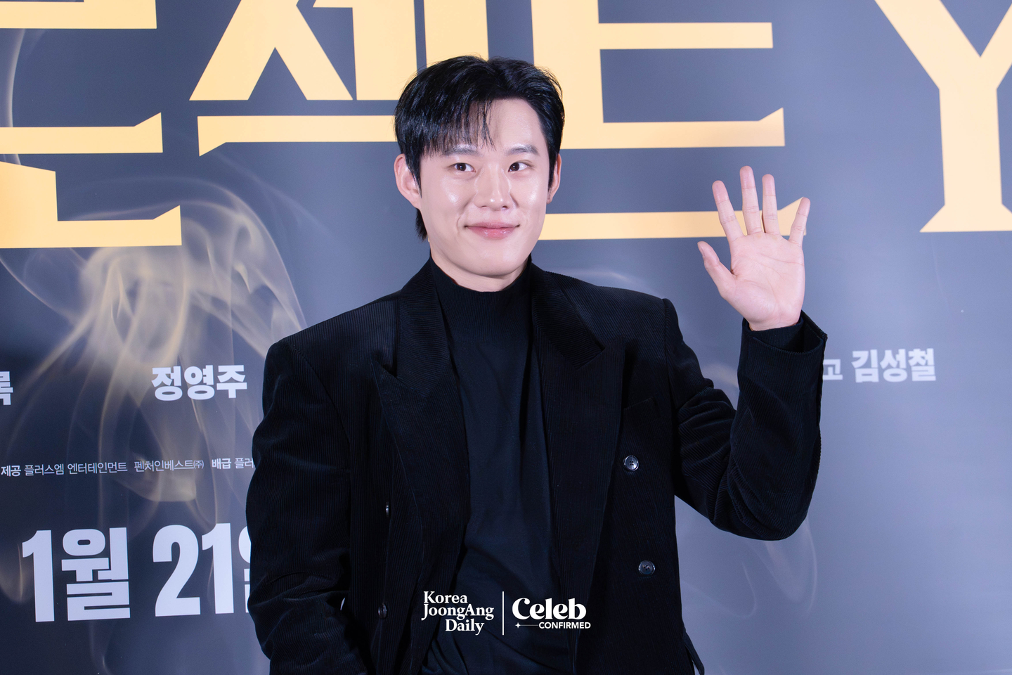 Actor Kim Sung-cheol poses for a photo during a press conference for the film “Project Y” at the Lotte Cinema World Tower in Jamsil, southern Seoul on Jan. 8. [DANIELA GONZALEZ PEREZ]