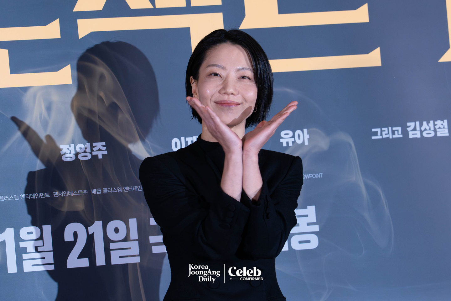 Actor Kim Shin-rock poses for a photo during a press conference for the film “Project Y” at the Lotte Cinema World Tower in Jamsil, southern Seoul on Jan. 8. [DANIELA GONZALEZ PEREZ]