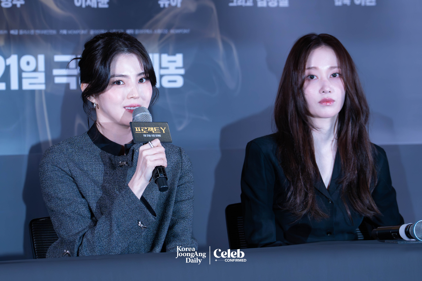 The cast of the film “Project Y” during a press conference at the Lotte Cinema World Tower in Jamsil, southern Seoul on Jan. 8. [DANIELA GONZALEZ PEREZ]