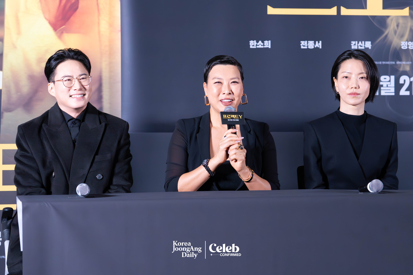 The cast of the film “Project Y” during a press conference at the Lotte Cinema World Tower in Jamsil, southern Seoul on Jan. 8. [DANIELA GONZALEZ PEREZ]