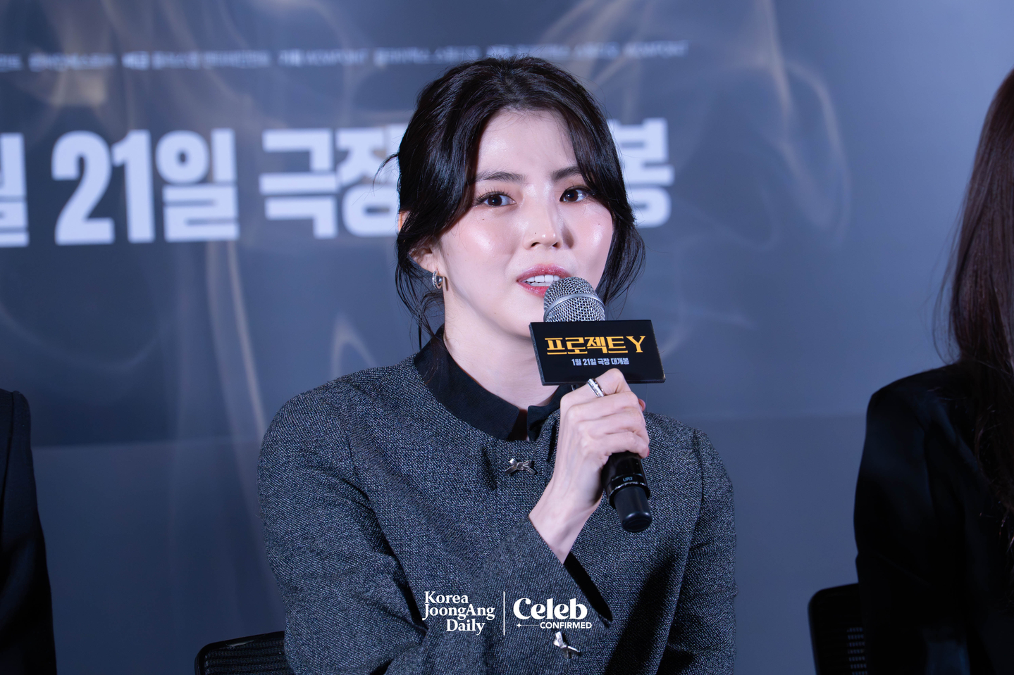 Actor Han So-hee during a press conference for the film “Project Y” at the Lotte Cinema World Tower in Jamsil, southern Seoul on Jan. 8. [DANIELA GONZALEZ PEREZ]