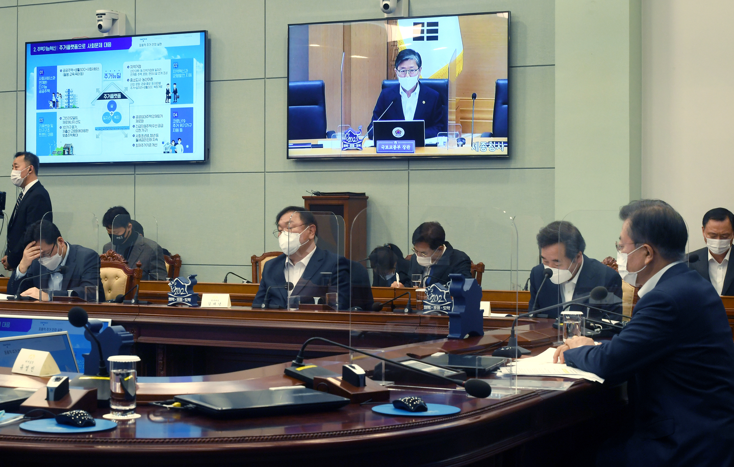 President Moon Jae-in, far right, attends an annual briefing prepared by the land minister at Blue House in central Seoul on Feb. 16, 2021. The briefing was convened virtually due to Covid-19 prevention measures. [JOINT PRESS CORPS]