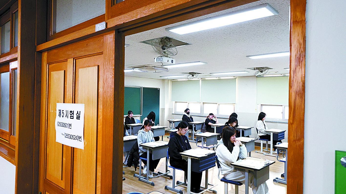 Test-takers wait for the start of the 2026 College Scholastic Ability Test (CSAT) at an exam hall of Inhwa Girls’ High School in Michuhol District, Incheon, on the morning of Nov. 13, 2025. [JOINT PRESS CORPS]