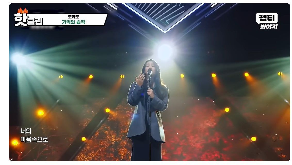 Gwyn Dorado performs Kim Dong-ryul’s “Etude of Memory” (1994) (translated) at the finale of the fourth season of JTBC's audition program “Sing Again” (2024-). [SCREEN CAPTURE]