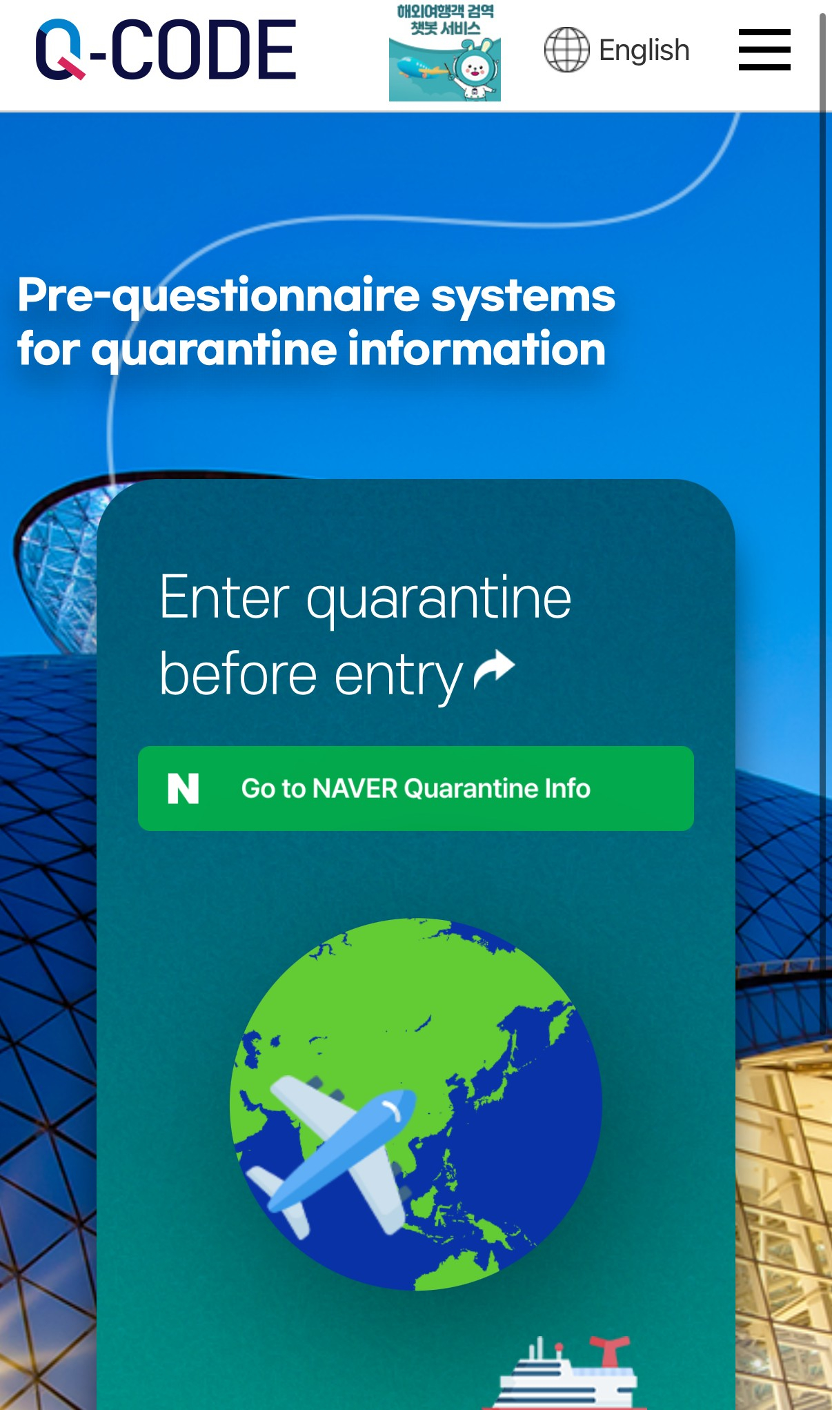 The Korea Disease Control and Prevention Agency’s Q-Code quarantine registration website in English [SCREEN CAPTURE]