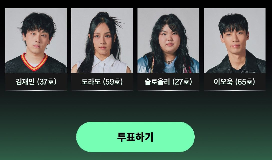 Finalists for the fourth season of JTBC's audition program “Sing Again” (2024-) [SCREEN CAPTURE]