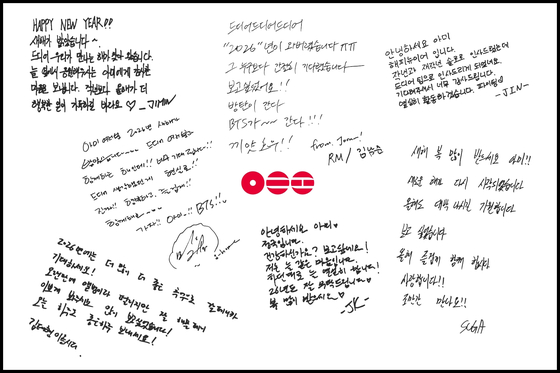 Handwritten letter by boy band BTS [BIGHIT MUSIC]