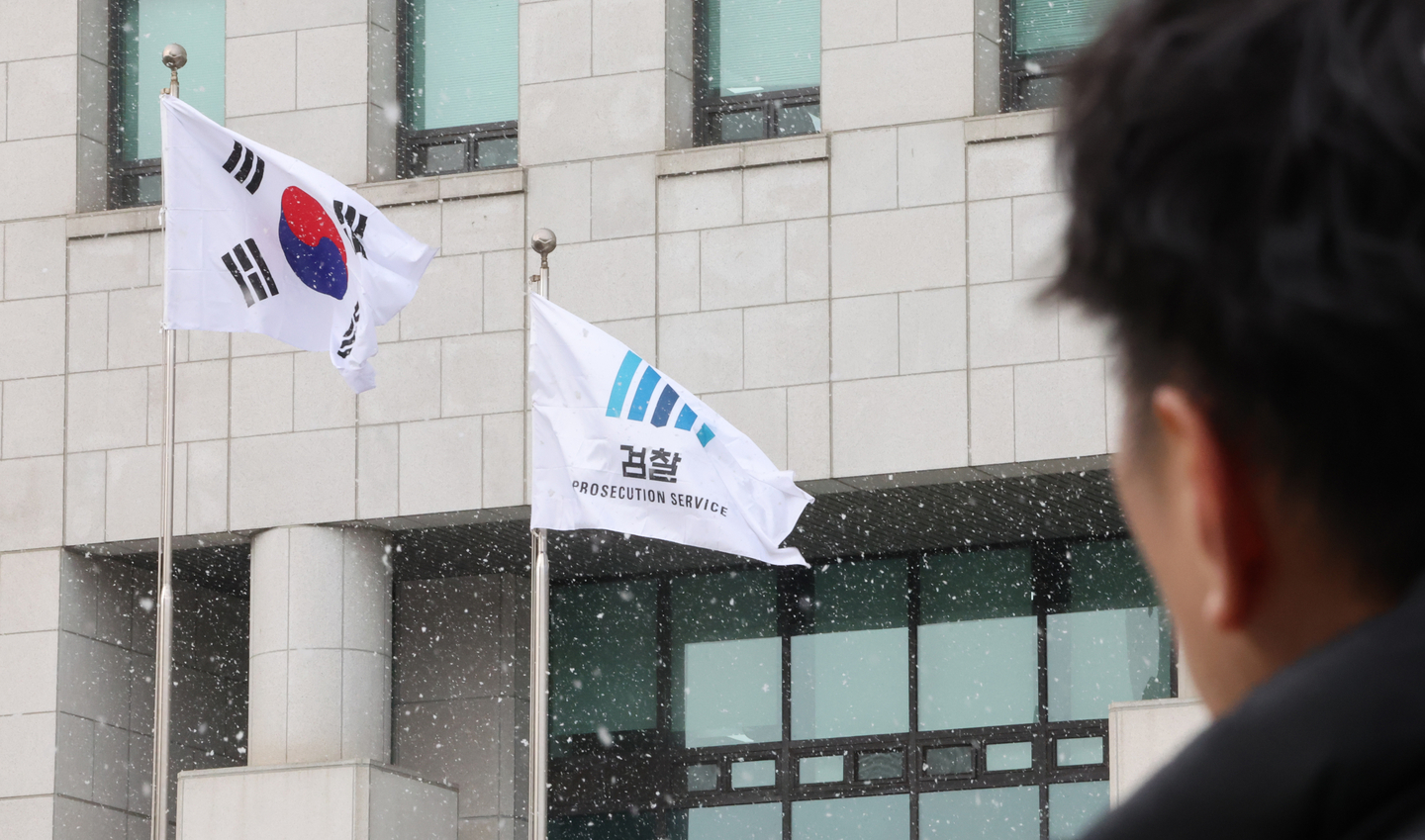 Flags fly in front of the Supreme Prosecutors' Office in Seocho District, southern Seoul, on Jan. 12. [YONHAP] 