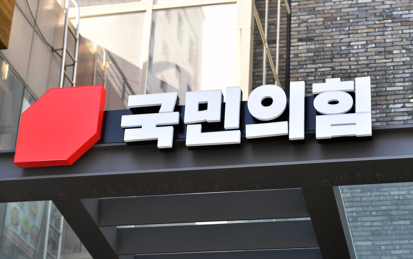 This undated file photo shows the logo of the main opposition People Power Party  [YONHAP] 