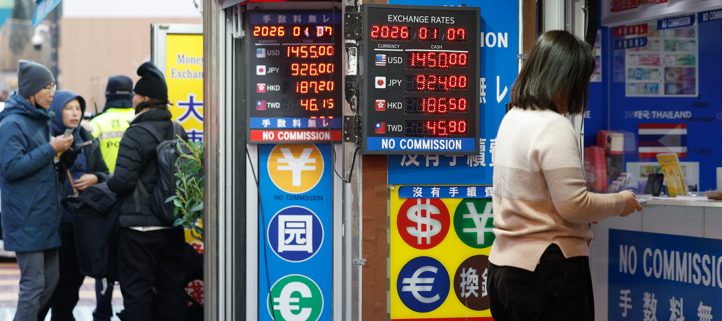 Customers at a currency exchange in Jung District, central Seoul, are seen on Jan. 7. [NEWS1]