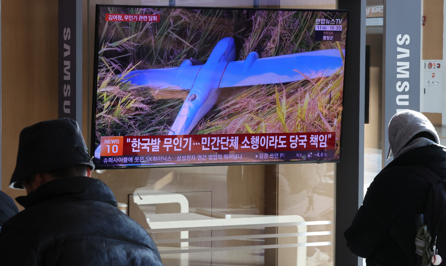 People watch a TV news report on North Korea's claims of drone incursions by South Korea being aired at Seoul Station in central Seoul on Jan. 11, 2026. [YONHAP] 