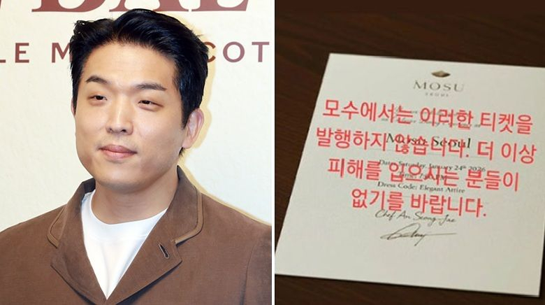 Chef Anh Sung-jae, left, and a fake Mosu Seoul meal voucher/ [NEWS1, SCREEN CAPTURE]