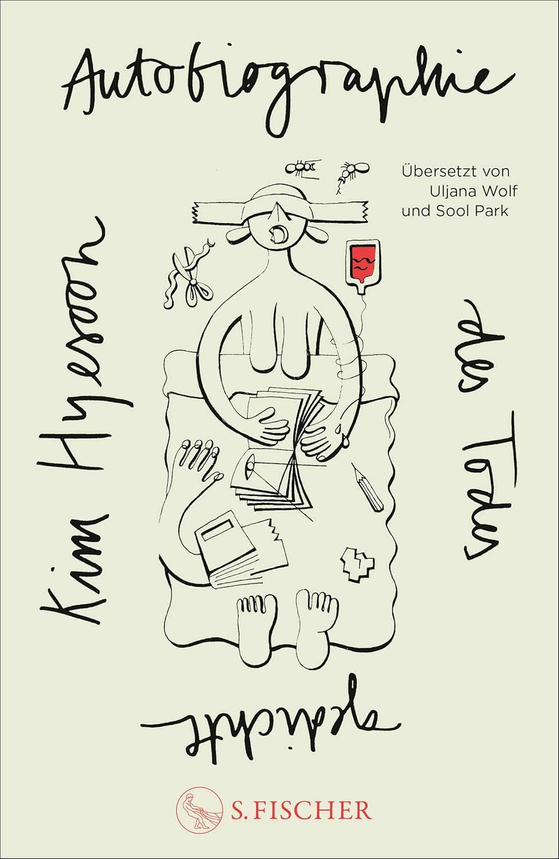 ″Autobiographie des Todes″ (2025) by Kim Hye-soon [SCREEN CAPTURE]