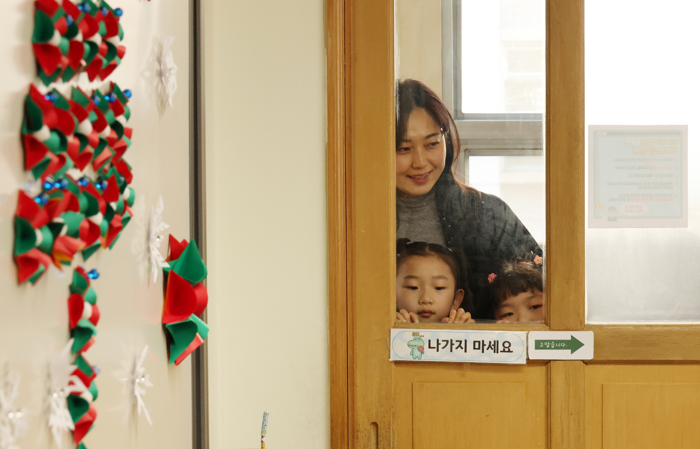 A parent and soon-to-be first graders look at a classroom in an elementary school in Busan on Jan. 6. [YONHAP] 
