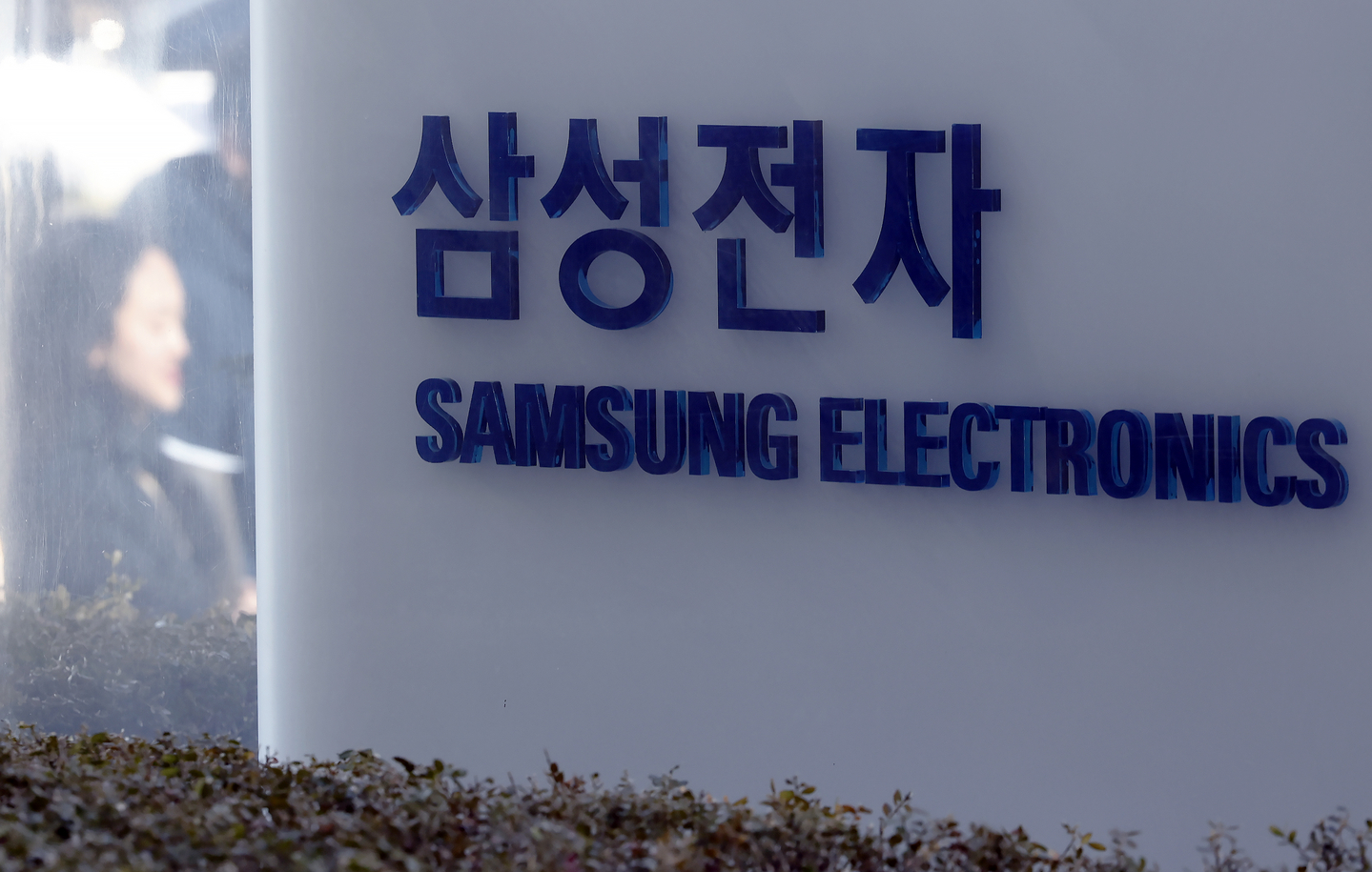 A Samsung Electronics sign is seen at the company's office building Seocho District, southern Seoul, on Jan. 8, 2026. [NEWS1]