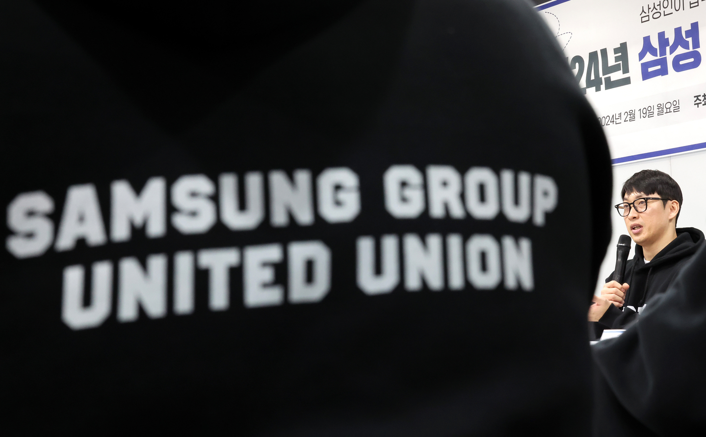 Members of the Samsung Group United Union, a cross-affiliate labor union of employees at the conglomerate, answer questions from reporters at a press conference for the union's launch at the Corea Conference Center in Seocho District, southern Seoul, on Feb. 19, 2024. [NEWS1]