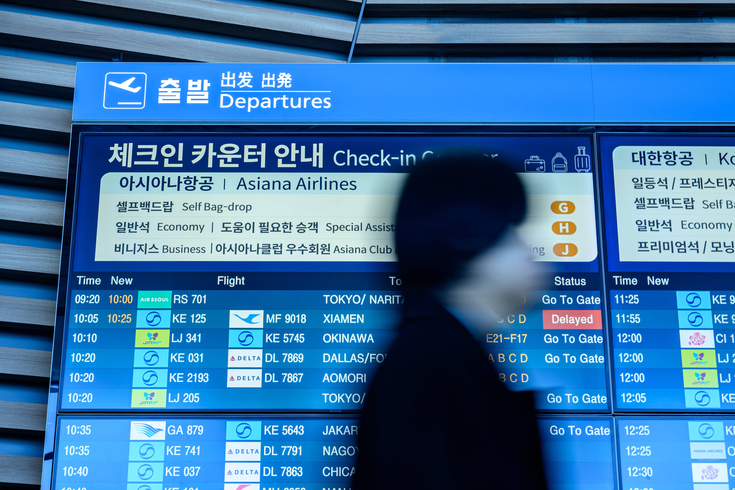 Information on Asiana check-in counters is seen on an electronic board at Incheon International Airport Terminal 2 on Jan. 14, as Asiana Airlines completed its move to Terminal 2 that same day. [JOINT PRESS CORPS]