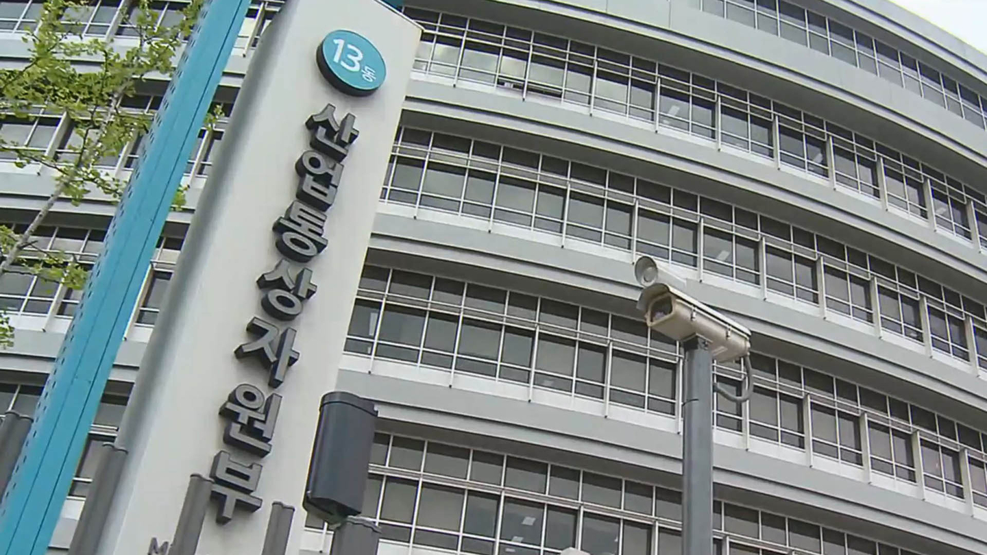 This undated file photo shows the Ministry of Trade, Industry and Resources in the administrative city of Sejong. [YONHAP NEWS TV] 