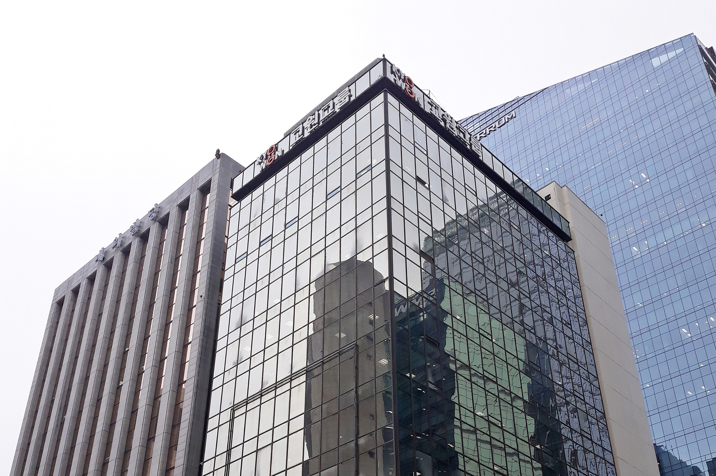 This undated file photo shows the building of Kyowon Group in central Seoul. [YONHAP] 