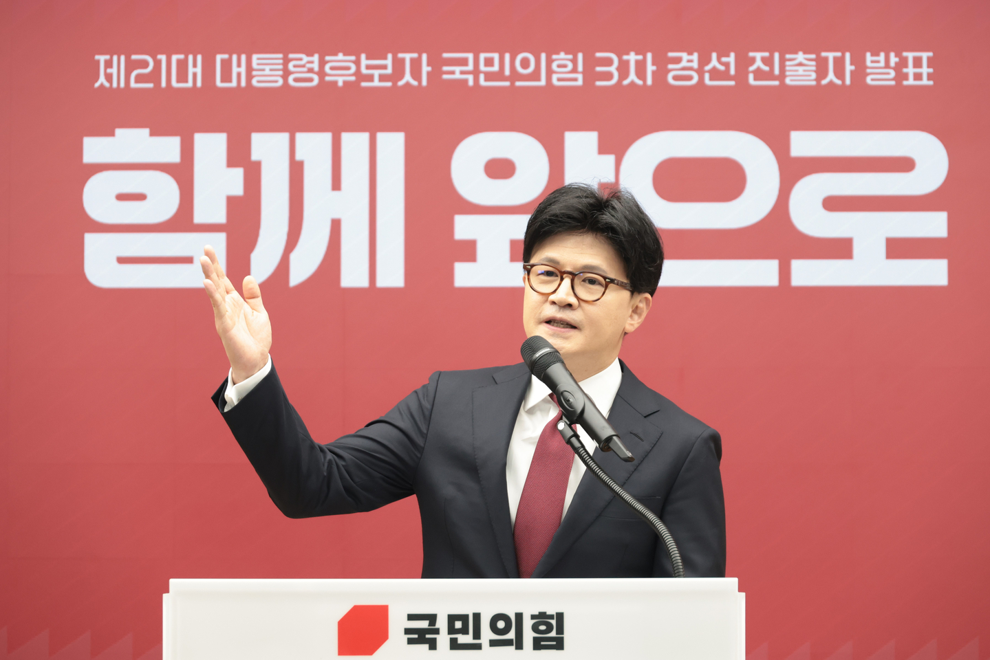 Former People Power Party (PPP) chief Han Dong-hoon speaks during a primary for the presidential election at the National Assembly in western Seoul on April 29, 2025. [JOINT PRESS CORPS]